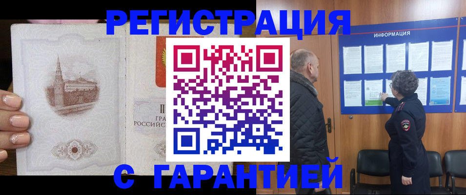 регистрация для дет. сада в Шахтах