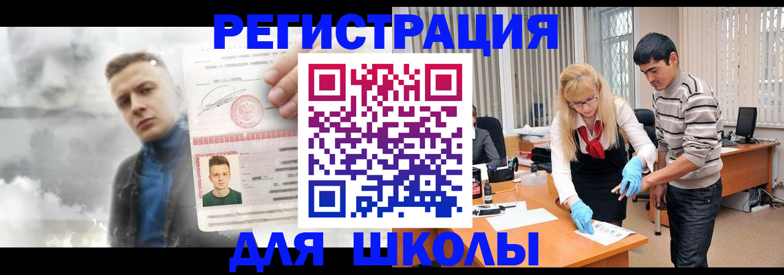 форма 3 в Шахтах